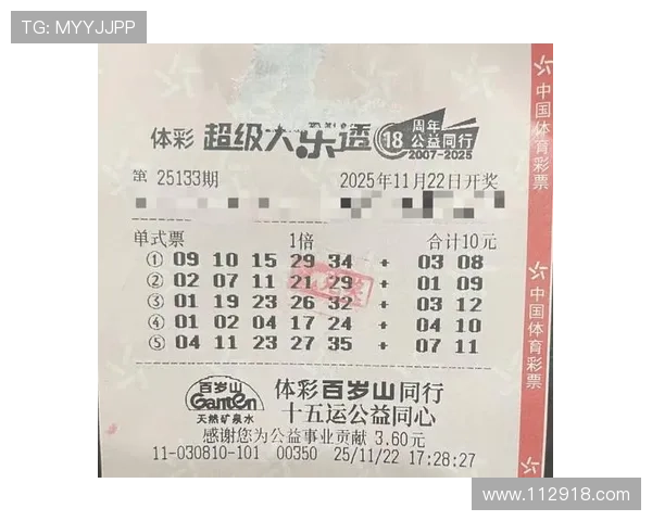 大乐透开奖奖金最高可达多少钱？