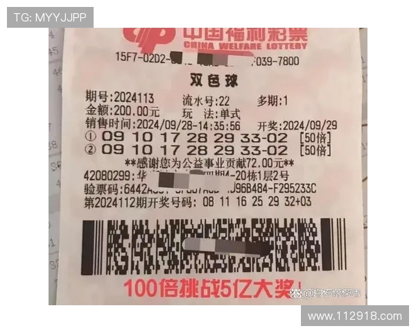 彩票19129期开奖结果公布，幸运号码揭晓