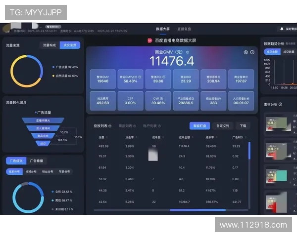 百度视频电视直播高清流畅观看体验 百度视频电视直播高清流畅观看体验